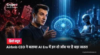Airbnb CEO Brian Chesky statement on ai era 