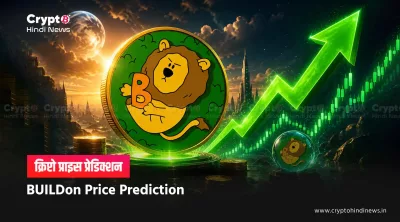 buildon price prediction rebranding anniversary