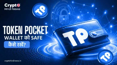 Token Pocket Wallet