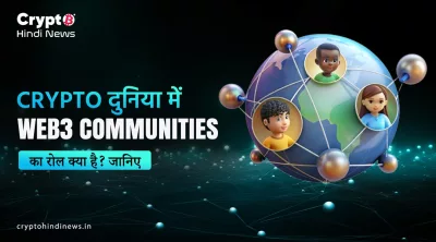 Top Web3 Communities in India 
