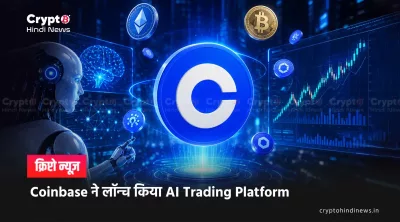 AI Trading System