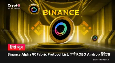 Binance Alpha ROBO Update