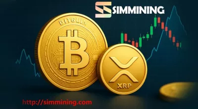 BTC और XRP इन्वेस्टर्स SIM Mining से कर सकते हैं बड़ी अर्निंग