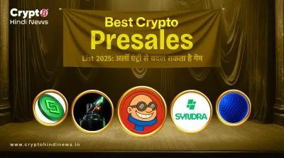 Crypto Presales