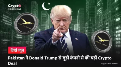 US Pakistan News