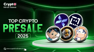 Best Crypto Presale, हाई रिटर्न पोटेंशियल वाले टॉप प्रोजेक्ट