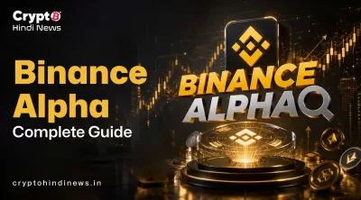 Binance Alpha के points सिस्टम और तरलता जोखिम का चार्ट