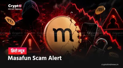 Masafun Scam Alert 