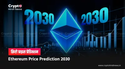 Ethereum Price Prediction 2030