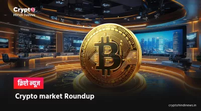 Crypto market News and update