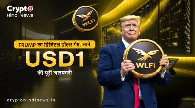 USD1