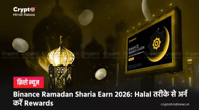 Binance Sharia Earn, Binance Earn 