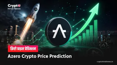Azero Crypto Price Prediction