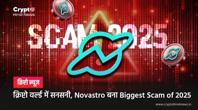 Novastro 