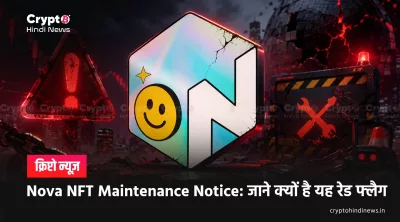 NOVA NFT News Today  