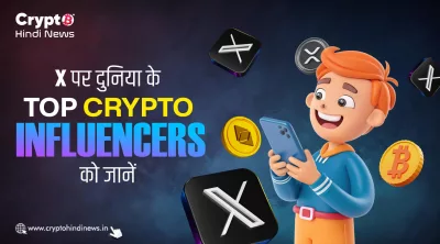 Top Crypto Influencers of the world on X