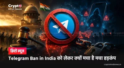 Telegram Ban in India