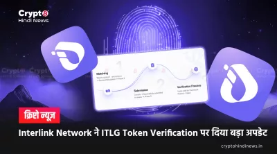 Interlink Network