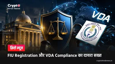 FIU-IND VDA Registration Guidelines