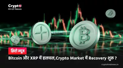 Bitcoin Market update 