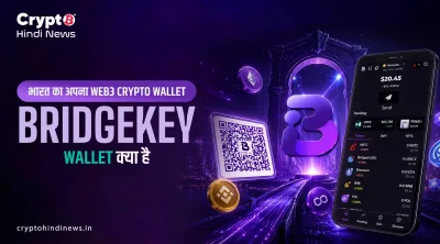 BridgeKey Wallet