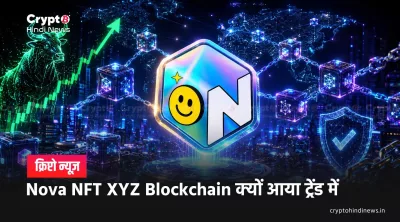 TUFT Token Launch Date: Treasure NFT से जुड़ी पूरी जानकारी