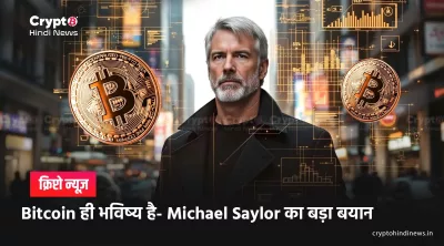 Michael Saylor 