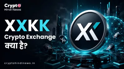 XXKK Crypto Exchange
