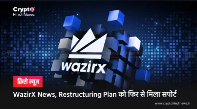 Restructuring Plan