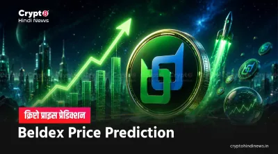 Beldex Price Prediction