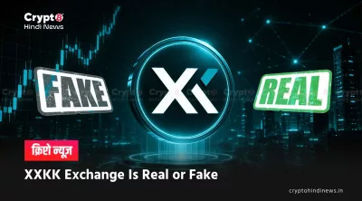  XXKK Real or Fake
