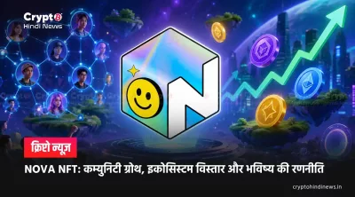 NOVA NFT Ecosystem Expansion