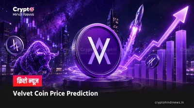 Velvet Coin Price Prediction 2026, 2027, 2030