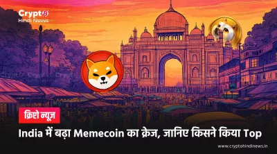 Coingecko Memecoins Report 2025