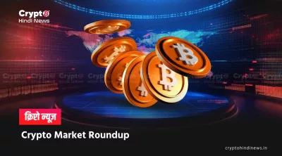 Crypto Market