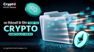 Top 10 Crypto Portfolio