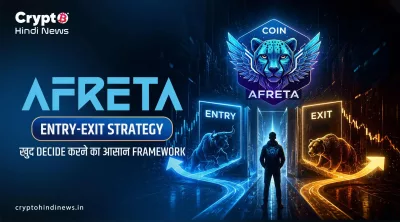 Afreta Token