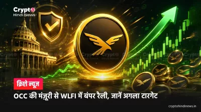 World Liberty Financial News