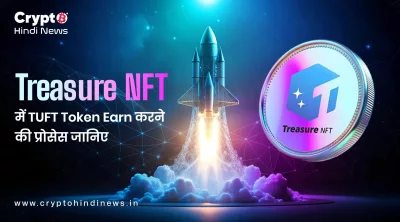 TUFT Token