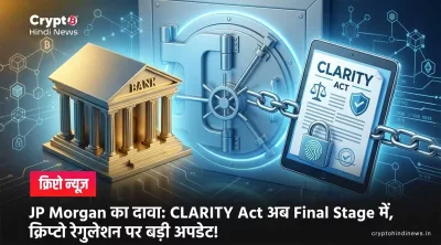 clarity act crypto rules us