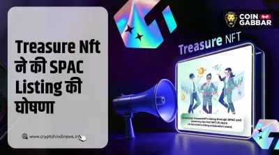 Treasure NFT SPAC Listing दावे और असली प्रक्रिया की तुलना चार्ट
