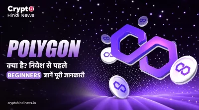 what is polygon