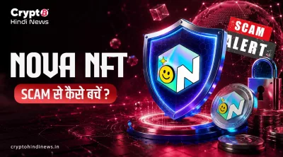 Delta Exchange In India 