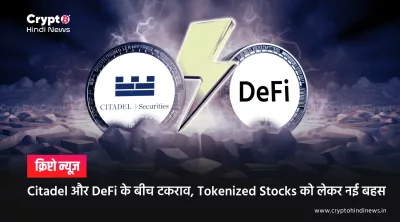 Tokenized Stocks