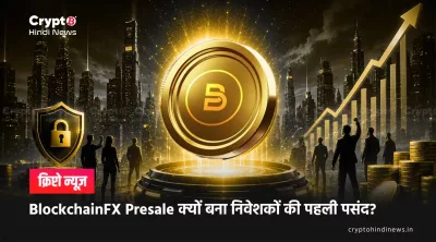 Best Crypto Presale