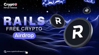 Rails