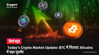  Crypto Market