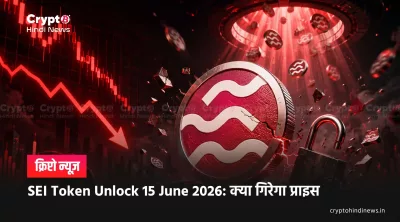 SEI Token Unlock 15 June 2026