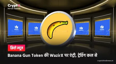 wazirx