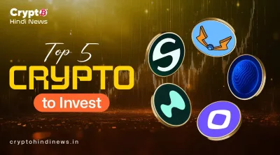 Top 5 Crypto to Invest: Multifold Return के लिए सही चुनाव कैसे करें